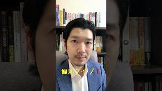 【1分間コーチングVol.16】語コーチングは意味ない？② by COACHING-L #shorts