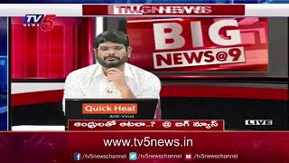 ఆంధ్రులతో ఆటలా...? TV5 Murthy Intro | Big News With Murthy | TV5 News Digital