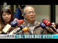 20151224公視中晝新聞