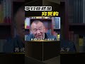 李白竟然是穷死的？