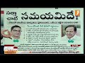 top headlines from today news papers 13 06 2022 news agenda inews