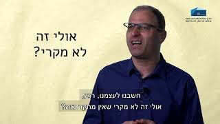 סדרת יוצאים לאור - מתי נולד ה\