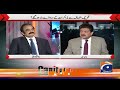 who took bushra bibi from islamabad fir against matiullah jan hamid mir capital talk