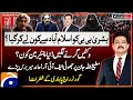 Governor Raj in KP - Resignations in PTI - FIR against Matiullah Jan - Hamid Mir - Capital Talk