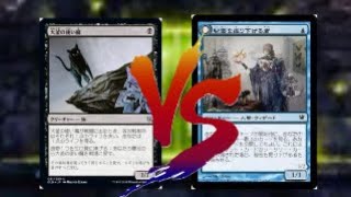 【MTG】モダン対戦　モダホラ2 ラガバンデルバーVSキャットオーブン