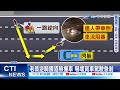 【每日必看】82歲阿北逆向騎上國道 跨到內車道