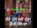 Rajvir jawanda new song
