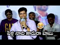 Adivi Sesh Hilarious Speech @ Writer Padmabhushan Trailer Launch Event | Suhas | Filmyfocus.com