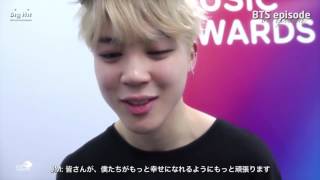 日本語字幕 BTS [Episode] BTS @ 2016 MMA