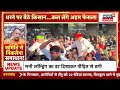 noida farmers protest धरने पर बैठे नोएडा ग्रेटर नोएडा के किसान एक्शन में cm yogi up news