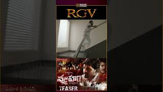 'వ్యూహం' Official Teaser Ram Gopal Varma | YS Jagan | Chandrababu Naidu | Vyuham Movie