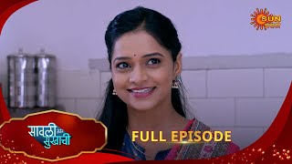 Savali Hoin Sukhachi  - Full Episode | 08 Jan 2025 | Full Ep FREE on SUN NXT | Sun Marathi