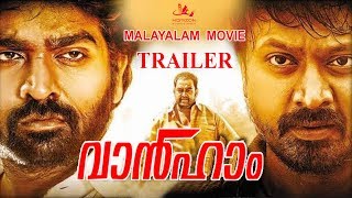 Vanmham Official Malayalam Trailer | Vijay Sethupathi | Kreshna | Sunaina | Malayalam Trailer