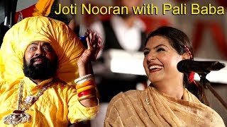 Nooran Sisters with Pali Baba Live ( Jyoti Nooran & Sultana Nooran )