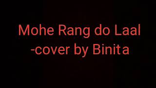 Mohe rang do laal-Lyrical song Video | Binita Nath