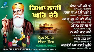 Kya Nahin Ghar Tere (Jukebox) New Shabad Gurbani Kirtan New Non Stop Shabad Kirtan Non Stop Gurbani