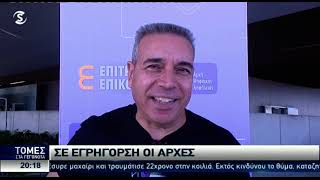 Στο στόχαστρο των χάκερς οργανισμοί και υπηρεσίες της Κύπρου