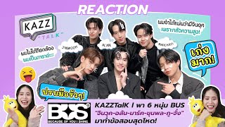 REACTION KAZZTalK l พา 6 หนุ่ม BUS \