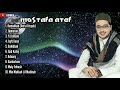 Full album ramadhan Mostafa Atef || Lagu islami 2020