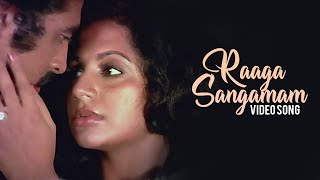 Raaga Sangamam Video Song | Aswaradham | K.J.Yesudas | S.Janaki
