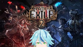 【Path of Exile 2】いかれたチームで敵を圧殺せよ！進め疾風特攻隊【カジュアル】