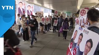 야당 없는 홍콩 의원 선거...중간 투표율 18.8% 역대 최저 / YTN