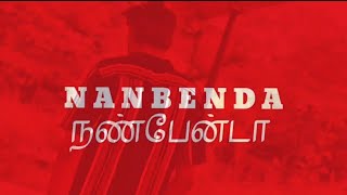 N A N B E N D A  | Teaser | Tamil Short film | Surya Prakash