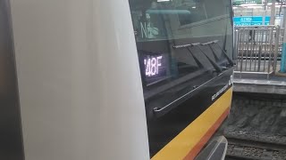 【12月1日撮影】JR南武線E233系8000番台ナハN1編成　平間駅発車