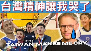 Taiwan's Amazing Olympic Spirit Makes Me Cry. Why Taiwan has outperformed much bigger countries.