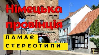 Ця поїздка ЗМІНИЛА МОЄ УЯВЛЕННЯ ПРО НІМЦІВ