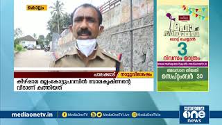 അഞ്ചലില്‍ പൊലീസിന്‍റെ കൂട്ട പിഴ ചുമത്തല്‍; പിടിയിലായത് മുന്നൂറിലധികം പേര്‍ | Anchal police