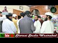 Kalam peerzada Mahammed Noor ul Hasan By Daler Ali Afreen Ali qawwal