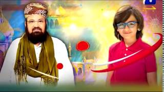 Shees Aur Allama Sahab | Episode 20 (Eid Special) | Shees Sajjad Gul | Allama Kokab Noorani