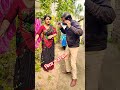 মেয়ের সিন্দুক থাকলেই হবে...🤣🤣 funny comedy funnycomedy reels vairalshort subha rupali