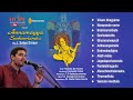 Annamayya Sankeertanalu by Sri JS Sriram