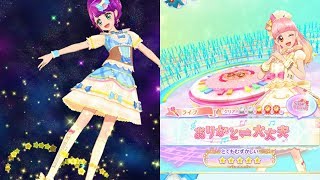 【アイカツフレンズ！】ありがと⇄大丈夫☆5【アイカツフレンズプレイ動画】