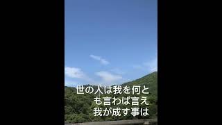 ぶらHIROKOBE　龍馬の言葉