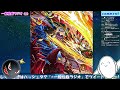 【 遊戯王】ocg 烙印 ストーリーについて語る！【 一般性癖ラジオ】