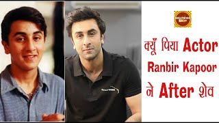 Actor Ranbir Kapoor's Silly Mistakes | Bollywood Bullshit