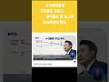 베스트셀러 2위 등극 탄핵반대 광화문