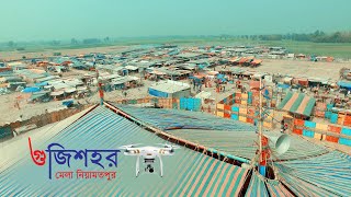 Gujisohor Mela | গুজিশহর প্রেম গোসাই মেলা | Gujisohor Mela Drone Video Footage | 4k Viral BD