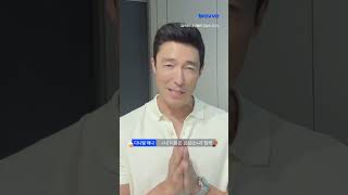 미국에서 날아온 헨리의 추석 인사💌