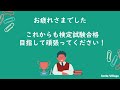 第4回　2024年度版　メンタルヘルス・マネジメント検定Ⅲ種　検定試験完全攻略・全10回（公式テキスト第2章の③