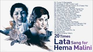 20 Hit Songs of Lata Mangeshkar For Hema Malini | Hema Malini - Lata Mangeshkar Songs