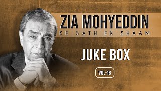 Zia Mohyeddin Vol 18 | @ZiaMohyeddinShow   | #video