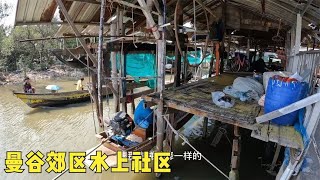 环球旅行1422天（上）：免费电视塔上观景效果不错，在水上渔村游玩，这边居然有“鸡你太美”学校？ #鞋底骑车环球旅行 #泰国 #东南亚 #旅行 #曼谷