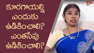 Optimal Cooking Time Can Add Nutritional Value To Food | Dr. Srilatha | TeluguOne