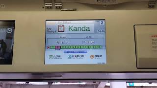 【中央快速線も駅ナンバリング対応】JR東日本 E233系 T1編成：快速JC01東京行き　中央快速線 JC04四ツ谷→JC01東京