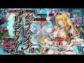 wlw 占星遊戯祭 サンドリヨン 2018 3 11 13 32 win 98 1 1 1 ver.3.10 b