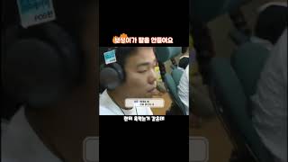 보성이가 말을 안들어요 #염보성 #박성준 #스타크래프트